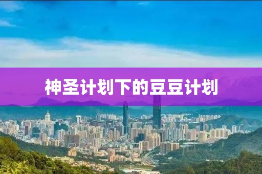 杨幂polo裙造型
