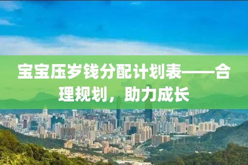 上海最窄人行道仅10厘米宽