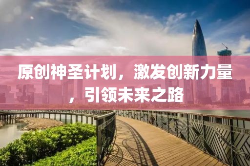 我收到了刘强东送的外卖 我收到了刘强东送的外卖