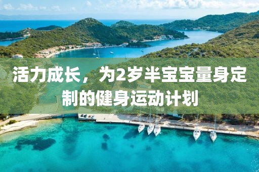 最具创意的计划软件使用方法，你知道吗？
