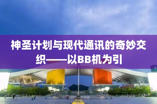 特朗普关税下美国将陷厕纸危机