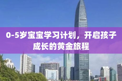 计划软件付费功能平替方案