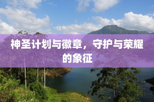 74岁大爷恋爱一年 女友却突然消失