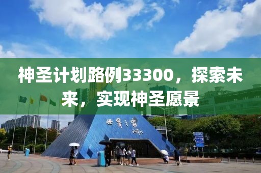 专家解读美国对华关税加到245% 专家解读美国对华关税加到245%