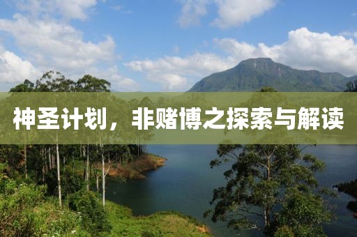 A股三大指数全线上涨 超4500股飘红