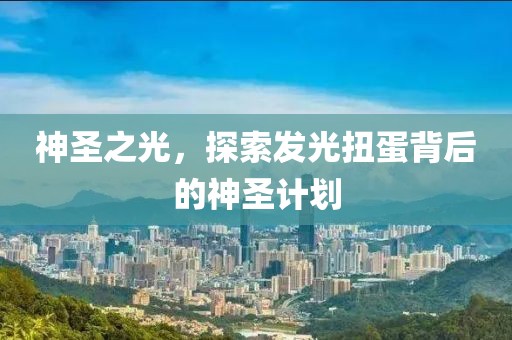 亚太集体救市