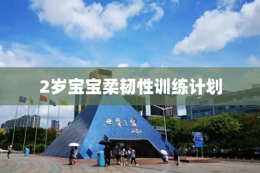 你必须知道的5款好用的时间管理计划软件
