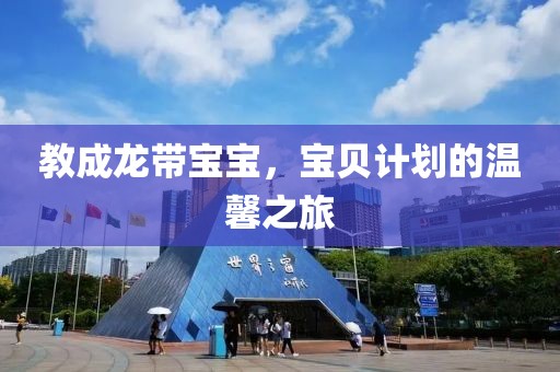 大张伟杭州演唱会秒变cosplay秀场