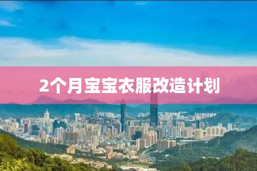 官方回应上海发现中国未有神秘生物