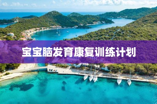 中概股暴跌 京东、阿里巴巴跌超10%