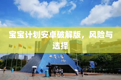 全运会赵子豪4比1刘丁硕