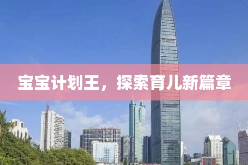 特朗普称韩国高层正前往美国