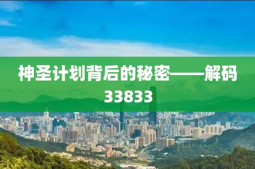 以军炸死哈马斯高层