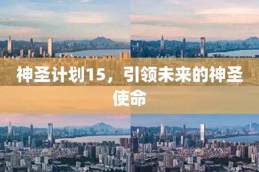 纽约华人夫妇留下豪宅和两儿子失踪