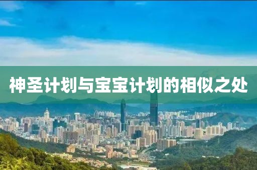 国家市监局将审查李嘉诚卖港口交易