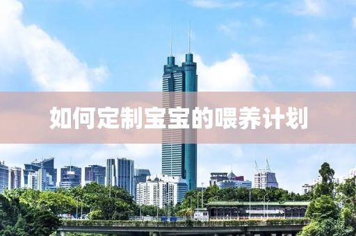 如何通过计划软件有效进行团队协作？
