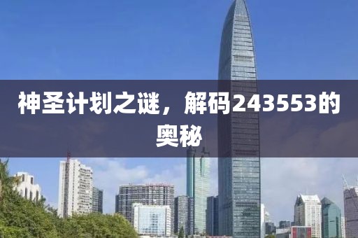 董明珠顺利连任格力电器董事