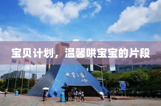 《棋士》王宝强黑化太可怕了