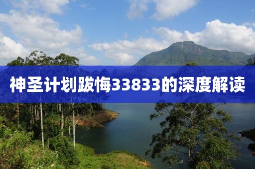 田一名谈和甲亢哥合唱体验
