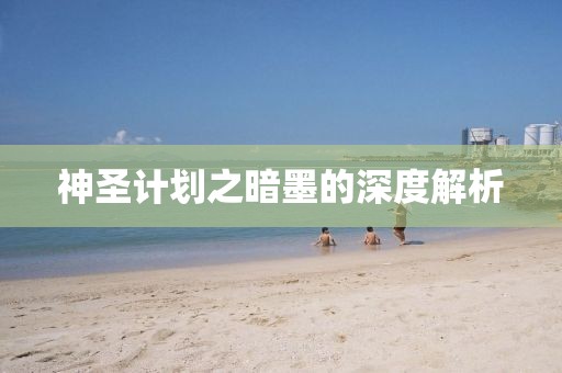 德克士深夜道歉