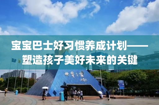 最适合初学者的简易计划软件推荐