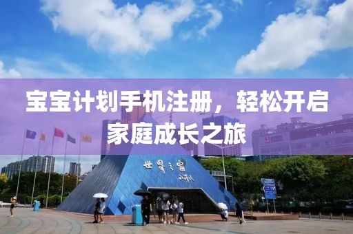 日本为何对美国发出“最强硬警告”