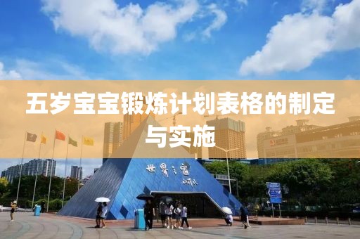 为何计划软件越来越受到职场人士的青睐？