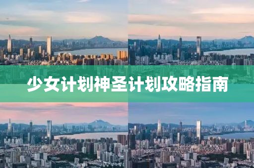持股近10年 美的彻底清仓了小米