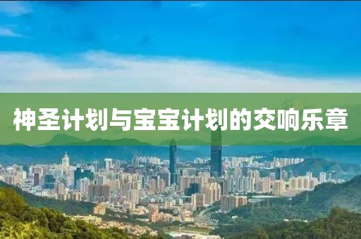 男子上坟时被抓？警方：在山里抓的