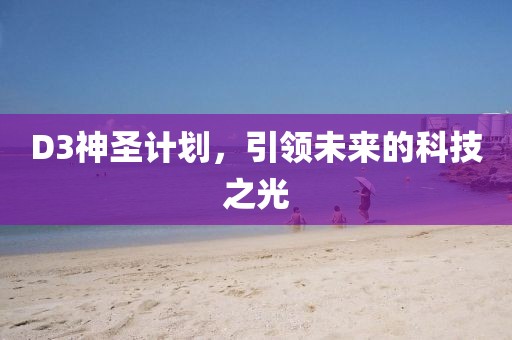 货车撞上黄河大桥限高杆 驾驶员身亡
