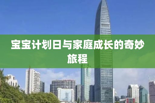 长沙街头现迷你交警