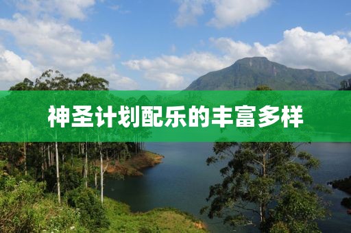 孙颖莎：我们三个都在拼尽全力