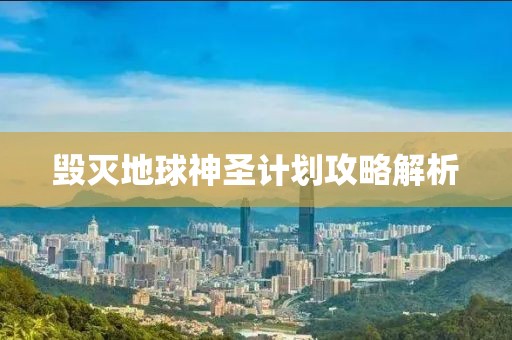 国内油价或出现近三年来最大跌幅