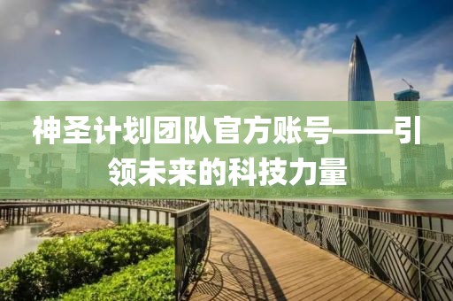 女儿给父亲转53万养老钱被丈夫起诉