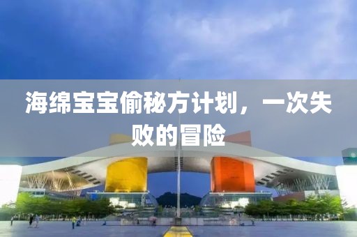 如何通过计划软件实现高效的团队任务分配？