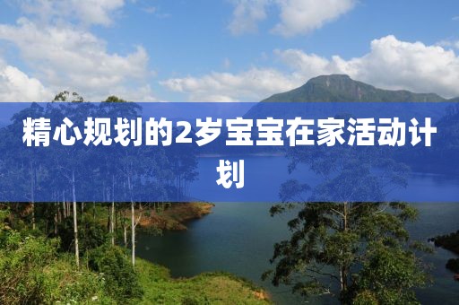 机构：2月汽车自主品牌市占超七成