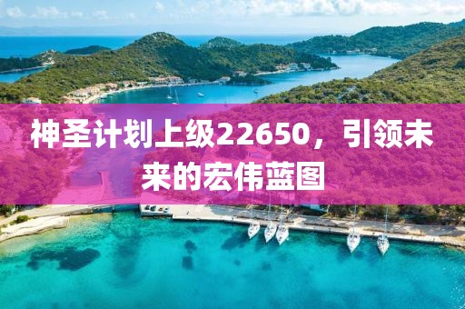 普京送给特朗普的肖像画长这样