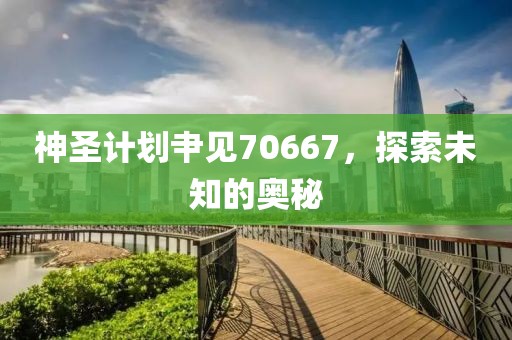 在泰华人：有人裹着浴巾直接冲下来