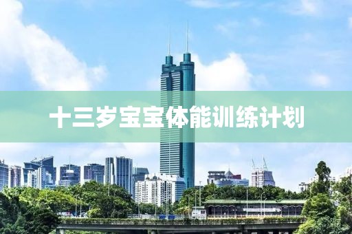 国资央企全力护航春耕好“丰”景