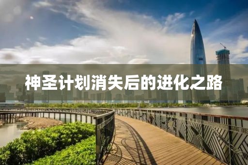 计划软件Webhook配置方法