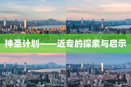 软件计划如何实现透明化管理