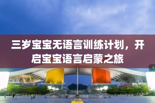 软件计划与团队协作工具
