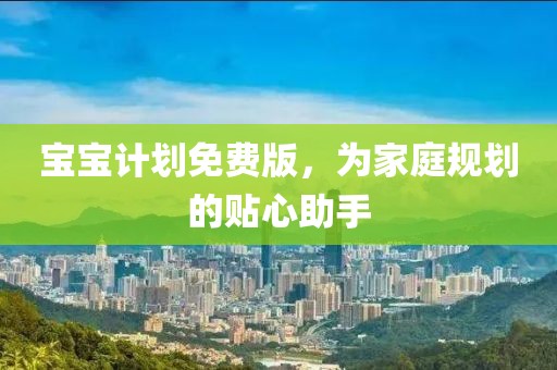 小区电梯失控从15楼滑坠至负1楼