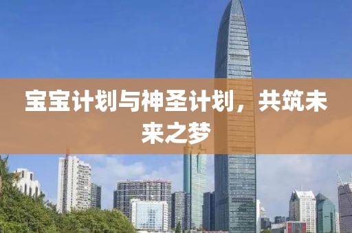 科学家发现生育会永久改变女性骨骼