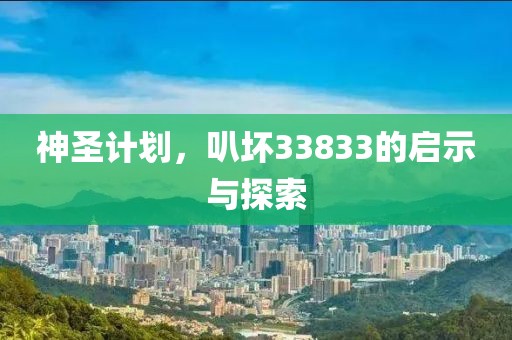 闲鱼平台大量兜售星级酒店游泳券
