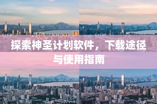 公交司机8个月26次开车打瞌睡被辞退