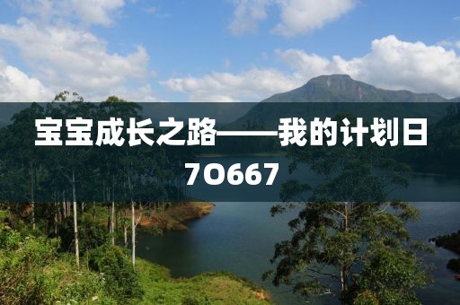 校方回应不到时间不让小学生进校