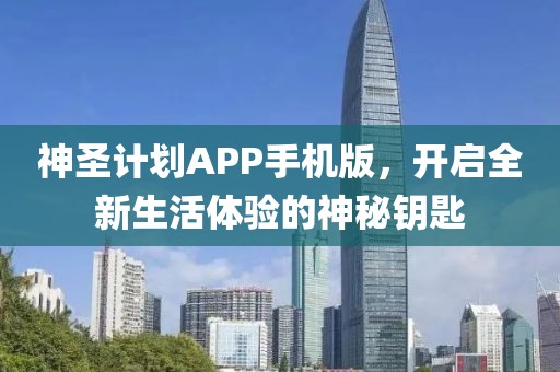 如何使用计划软件进行高效的时间管理？