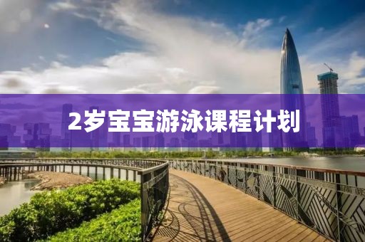 蒋介石曾孙扎根杭州