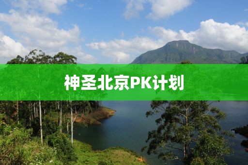 公安机关公布10起网络谣言案件